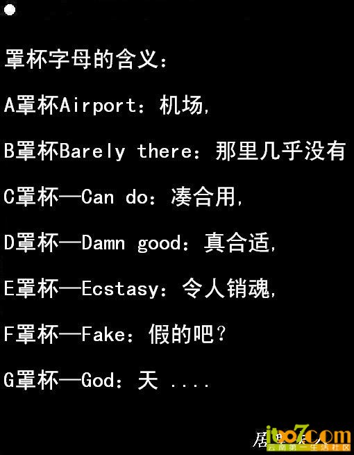 QQ图片20130708201022.jpg