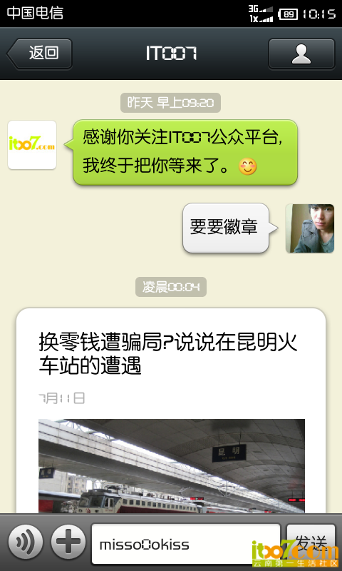 Screenshot_2013-07-12-10-15-46.png