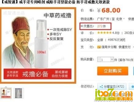 QQ图片20130714202249.jpg
