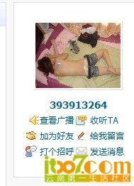 QQ图片20130714215409.jpg
