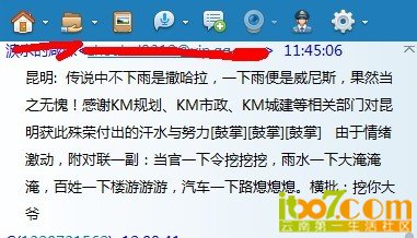 QQ图片20130719123757.jpg