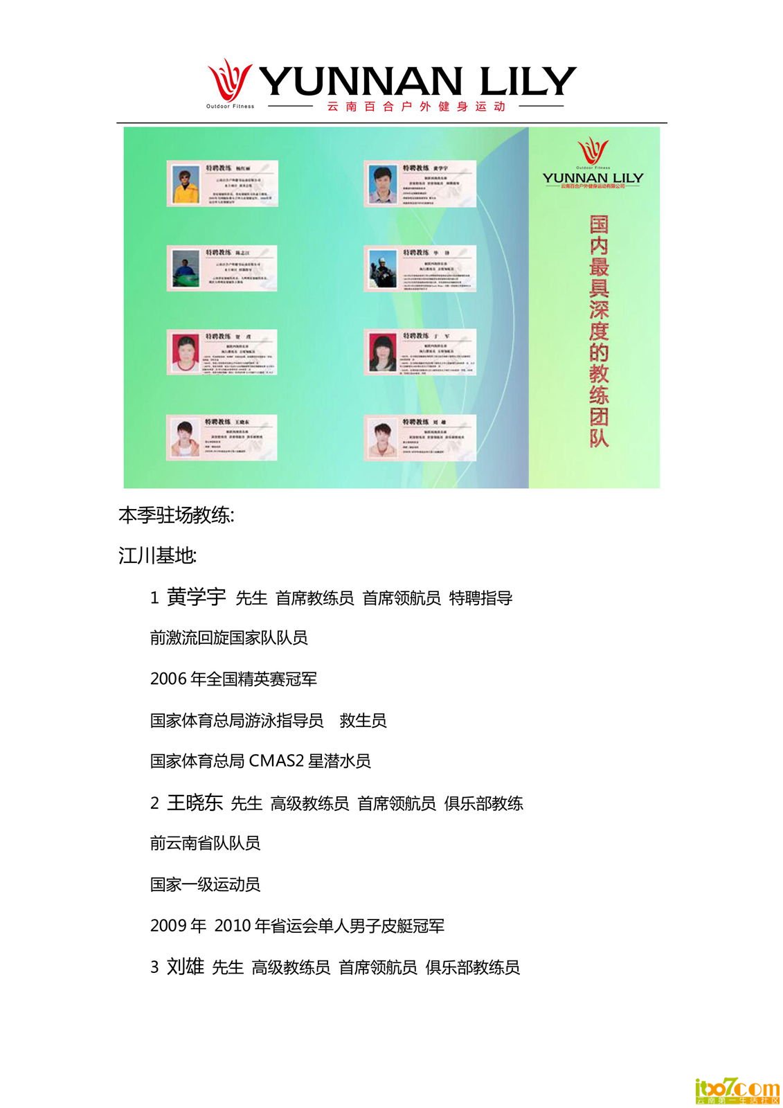 两大基地联合推介_02_副本.jpg