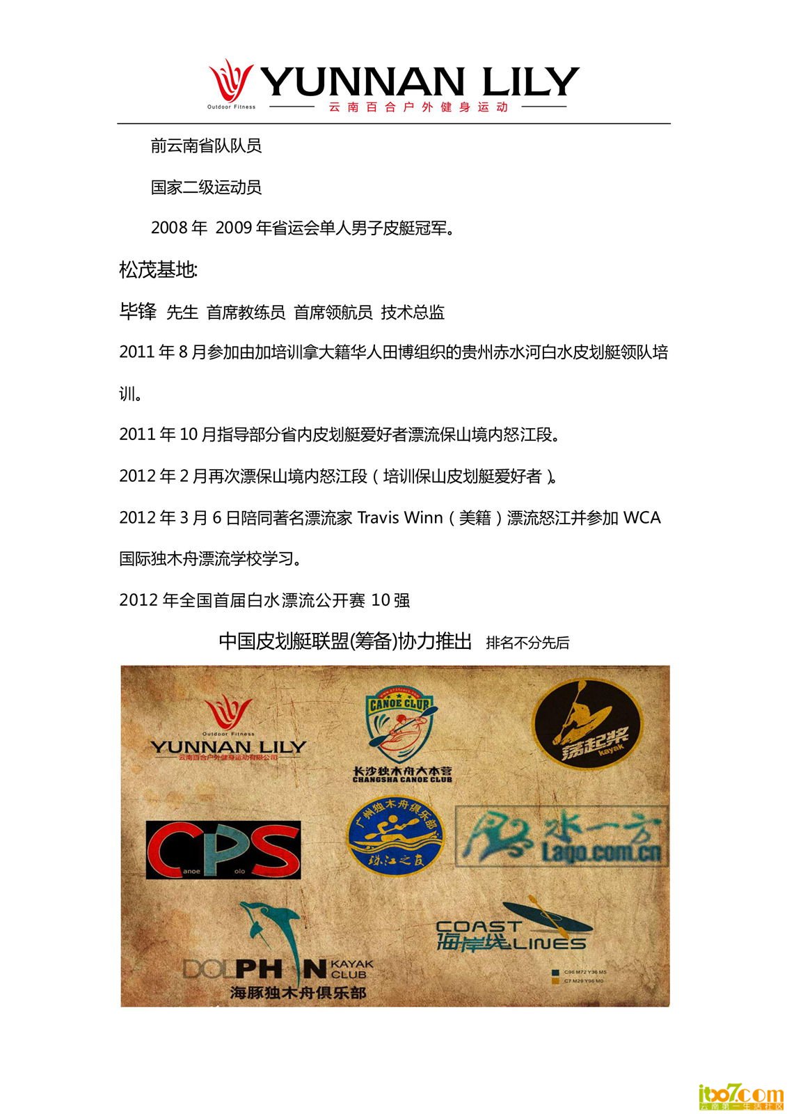 两大基地联合推介_03_副本.jpg