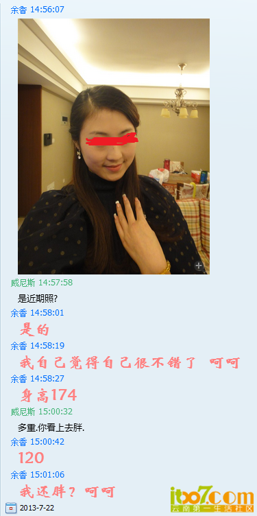 QQ截图20130722152504.png