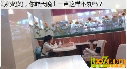 IMG20130730230219.jpg