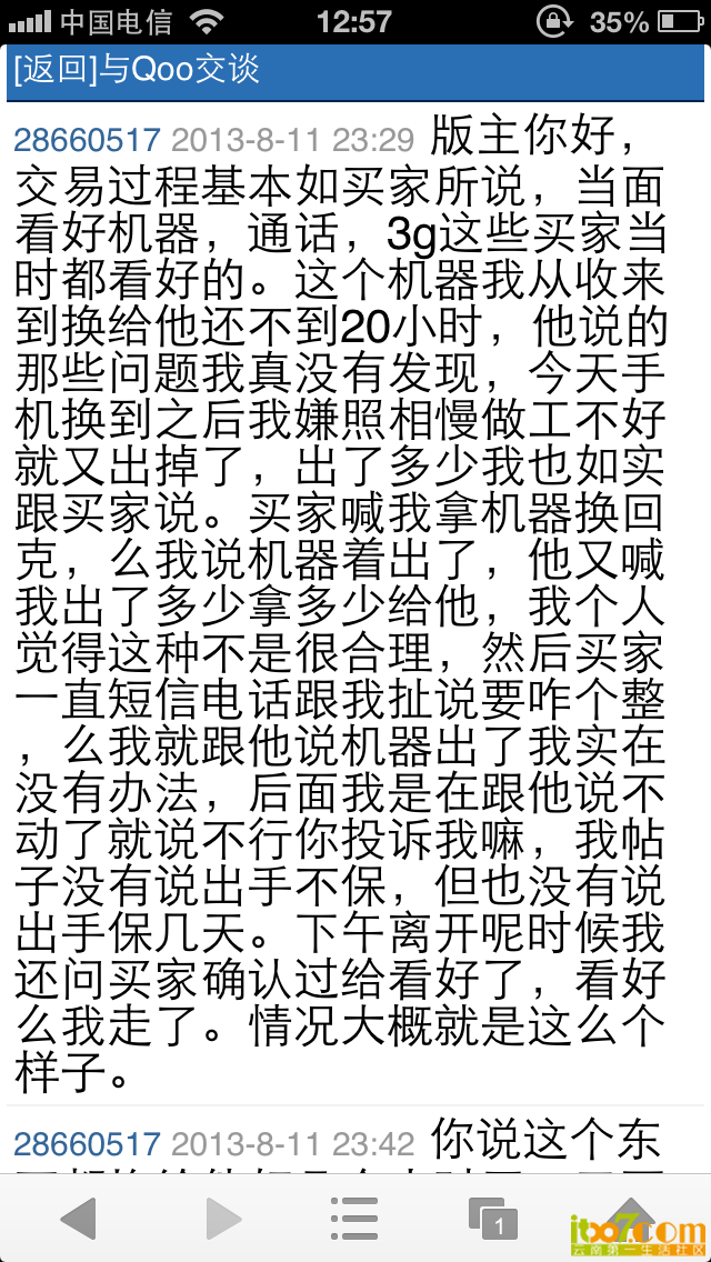 IMG_0445.PNG