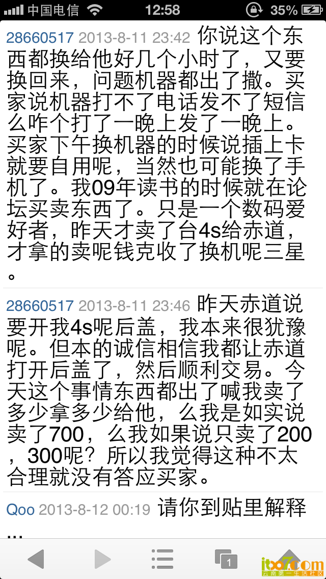 IMG_0446.PNG