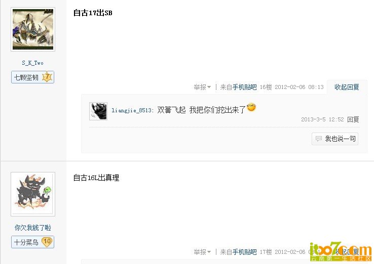 QQ图片20130813133130.jpg