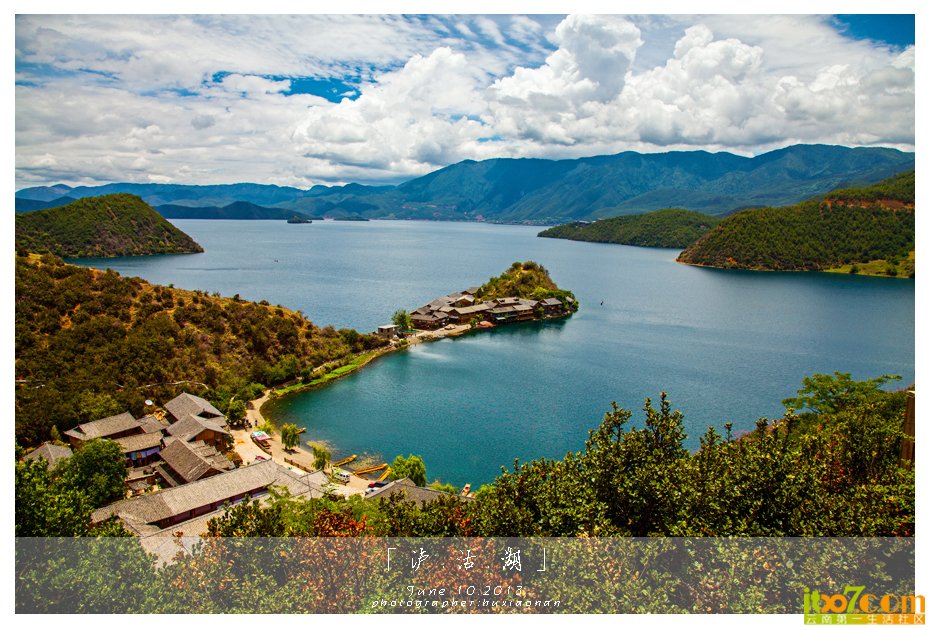 泸沽湖:香格里拉:普达措:腾冲和顺-1.jpg