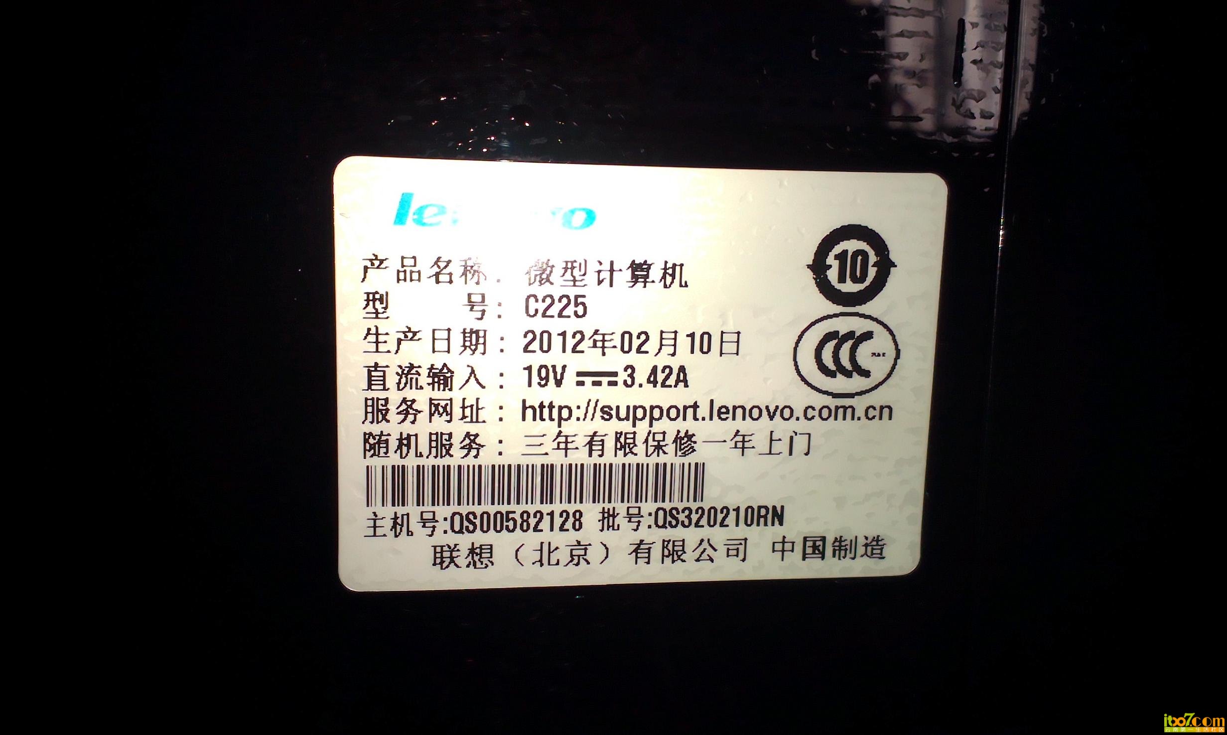 联想c225一体机成色很新价格只要全新的一半到23