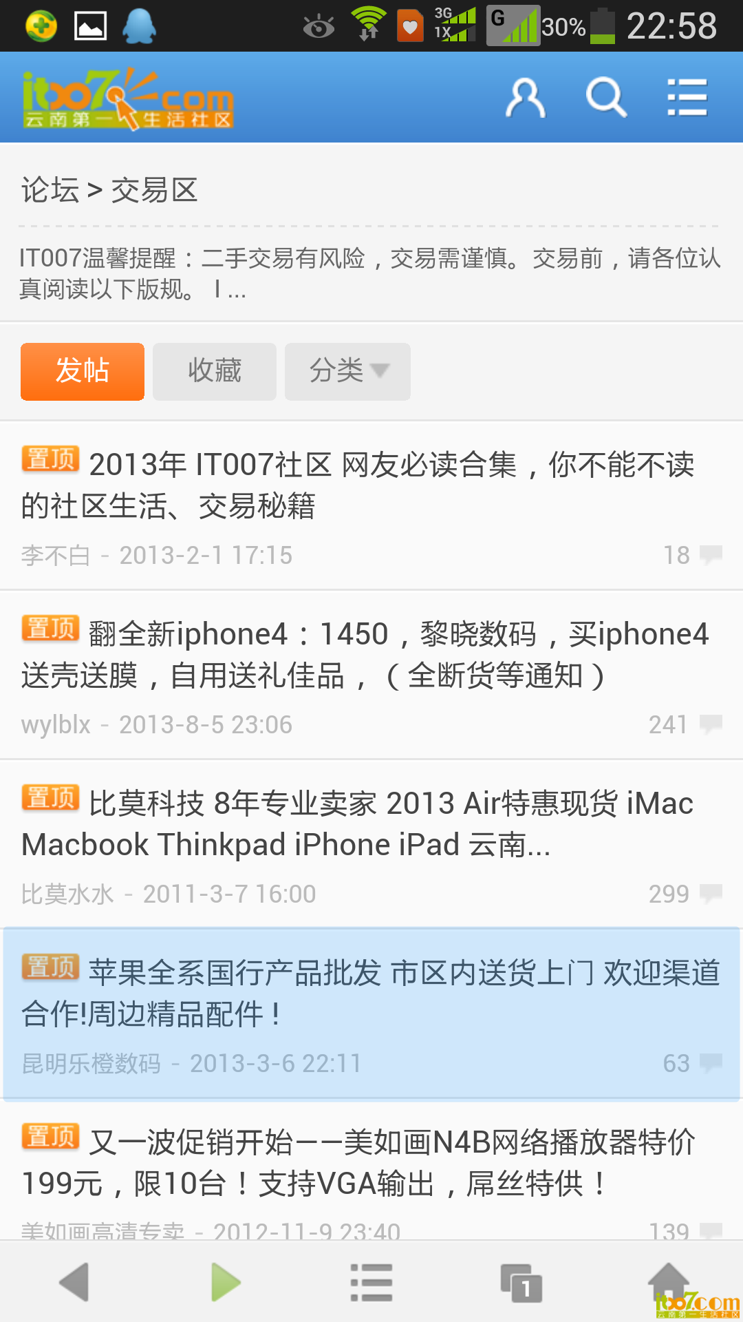Screenshot_2013-08-21-22-58-50.png