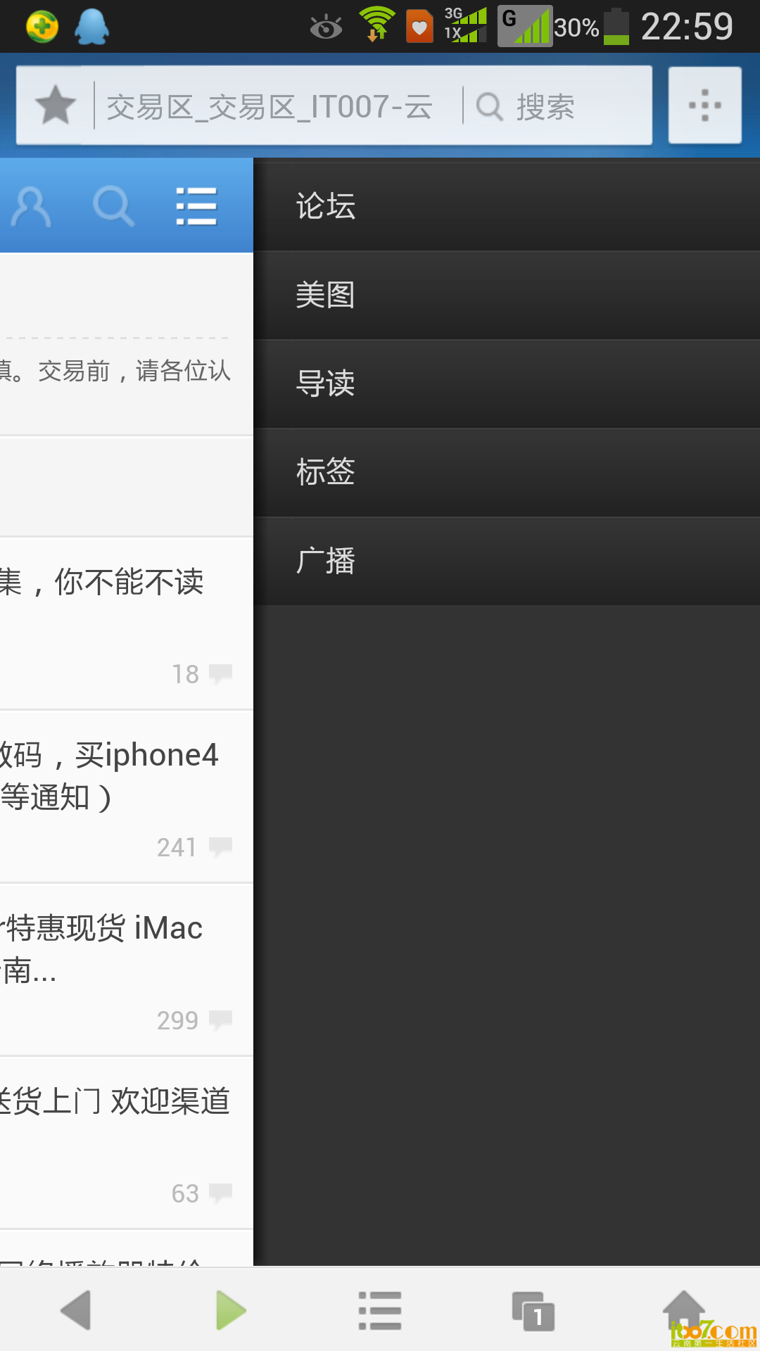 Screenshot_2013-08-21-22-59-06.png