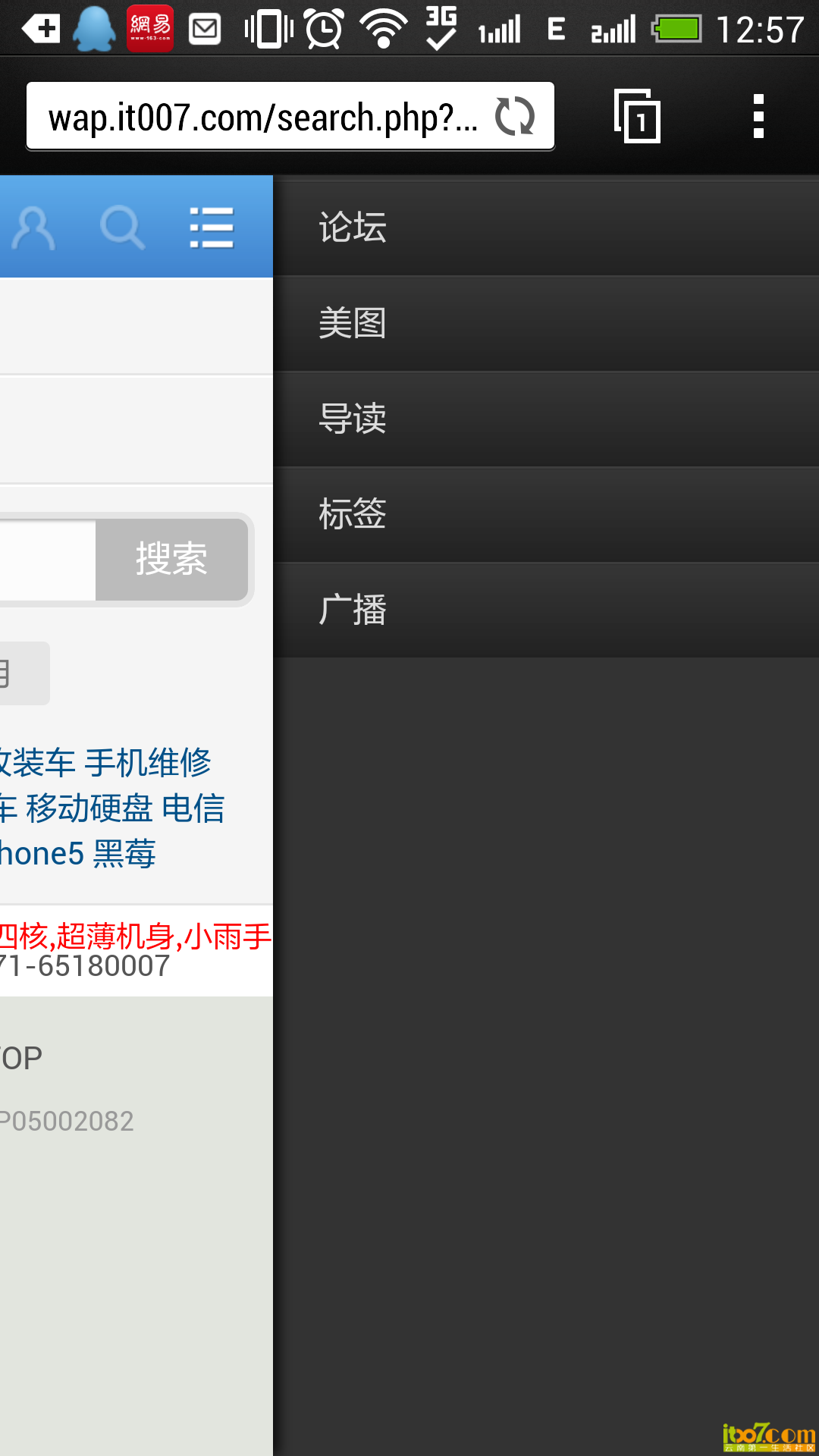 Screenshot_2013-08-22-12-57-11.png