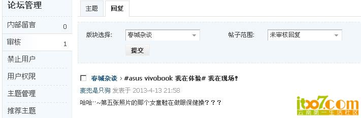 130413麦兜.JPG