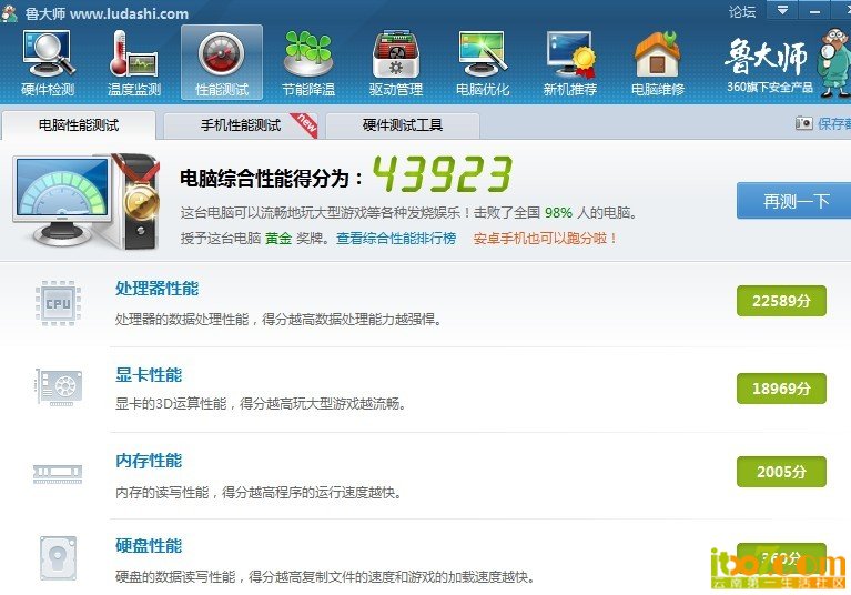 QQ图片20130830160700.jpg