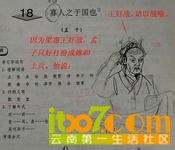 u=1755064722,32557437&fm=21&gp=0.jpg