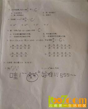 u=2517491276,1427665329&fm=11&gp=0.jpg