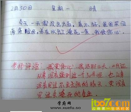 u=2940937709,2597154970&fm=23&gp=0.jpg