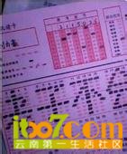 u=3027034534,2792001873&fm=21&gp=0.jpg