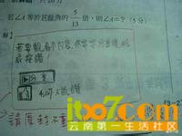 u=4243546694,3451728778&fm=21&gp=0.jpg