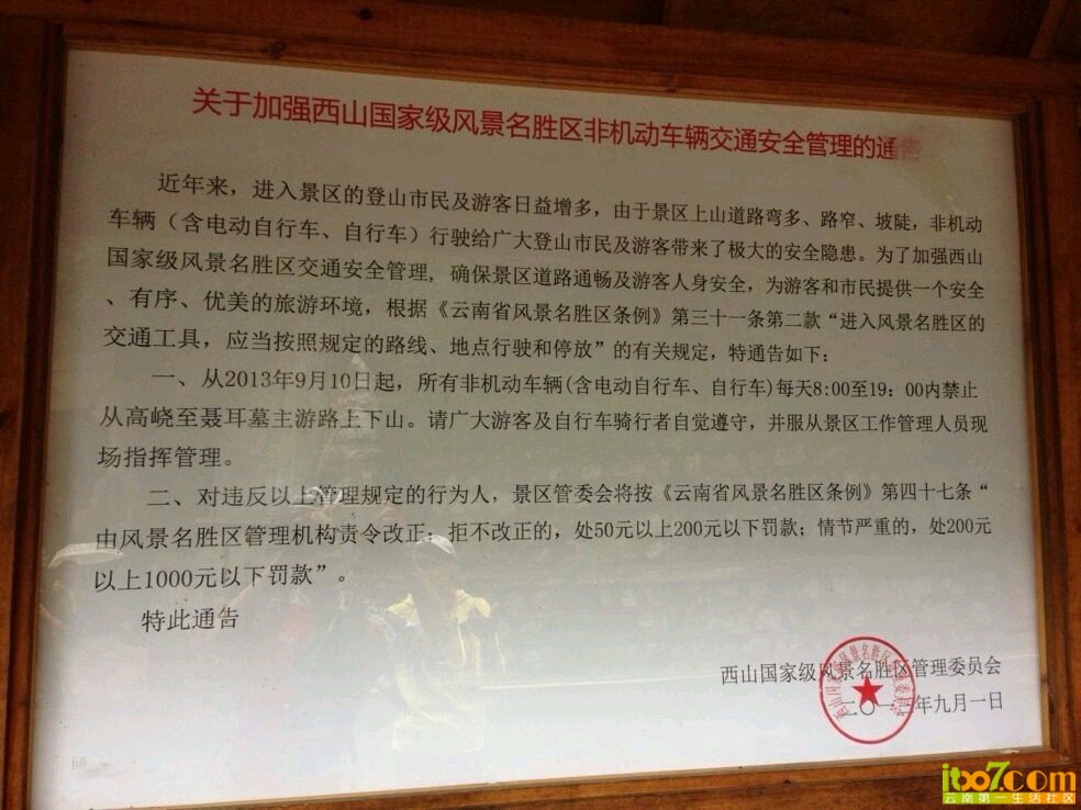 QQ图片20130908183915.jpg