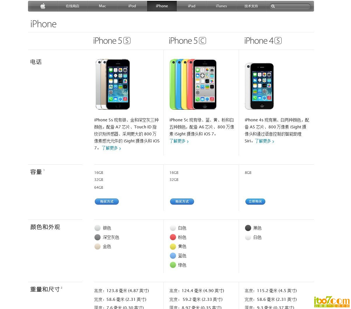 QQ图片20130911023801.jpg