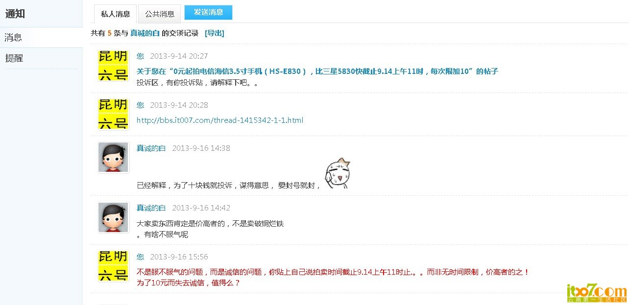 8%N2]CI~(SQICTW_Y}F`YFG.jpg