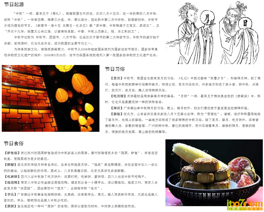 0c9d9203b1_1379397820.png