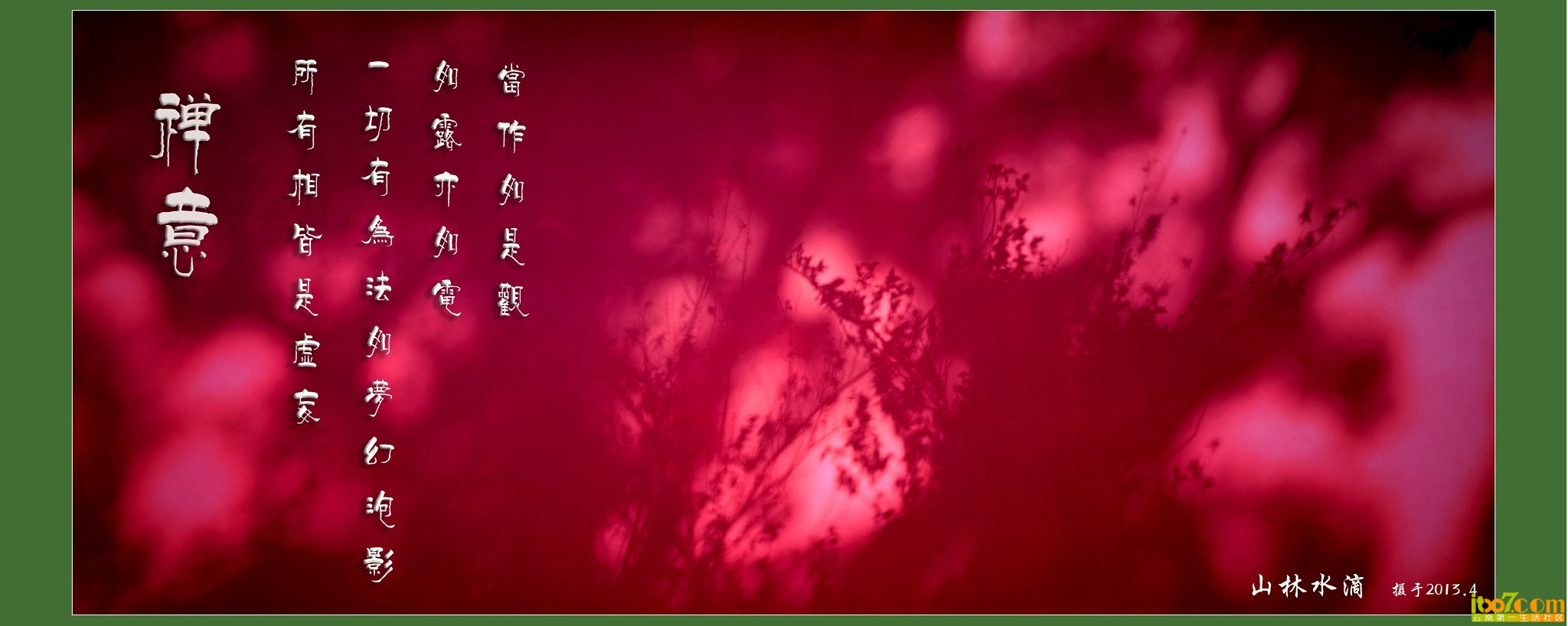 禅意3.jpg