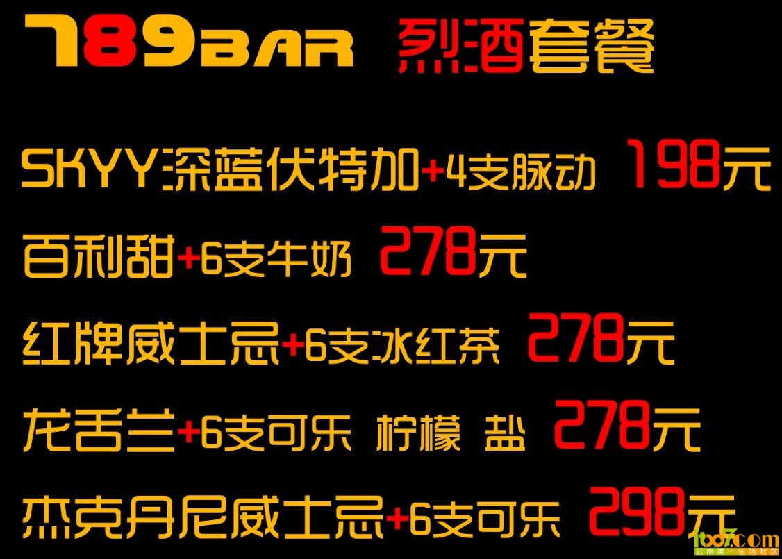 万圣节特邀优惠
