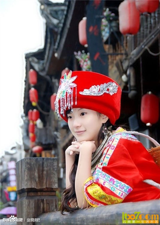 土家族