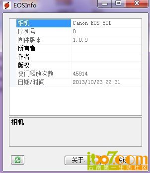 50D快门测试.jpg