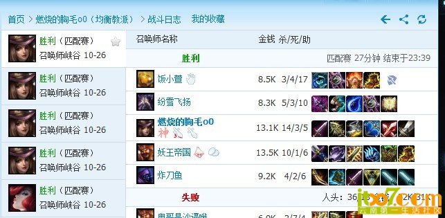 LOL.jpg