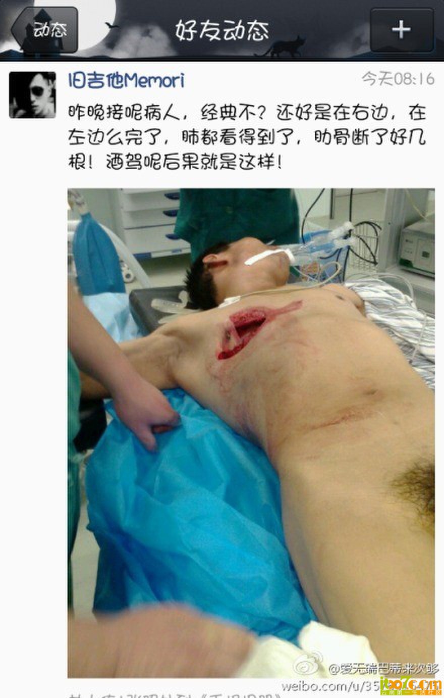 QQ图片20131029201310.jpg