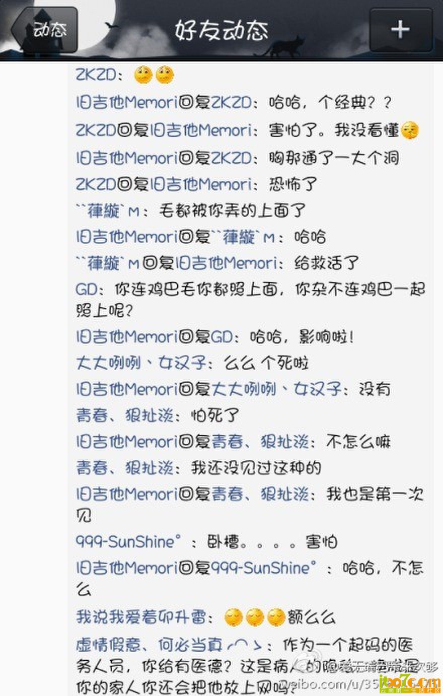 QQ图片20131029201326.jpg