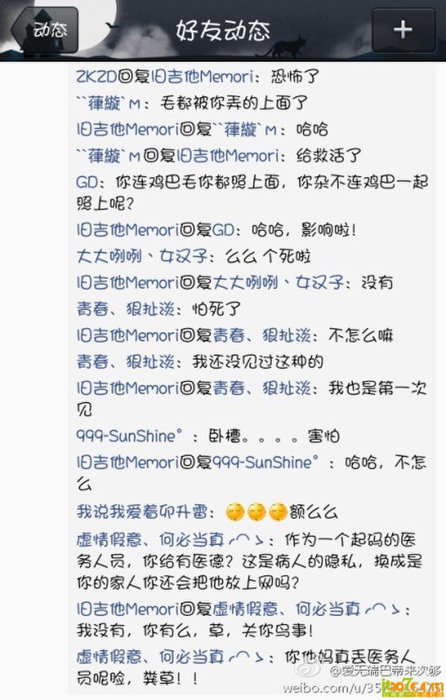 QQ图片20131029201331.jpg