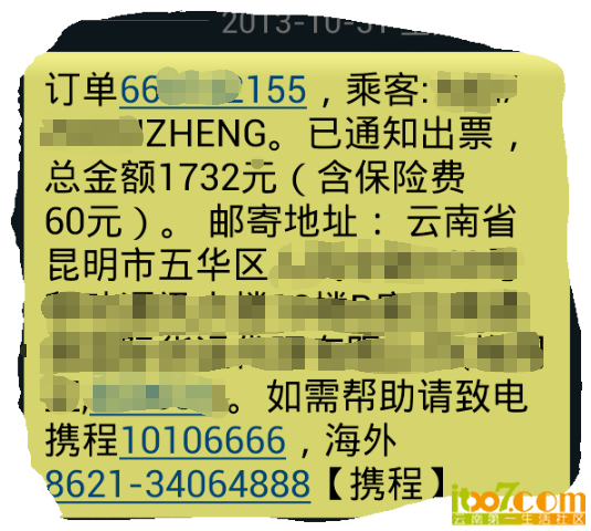 IMG_20131031_2.png