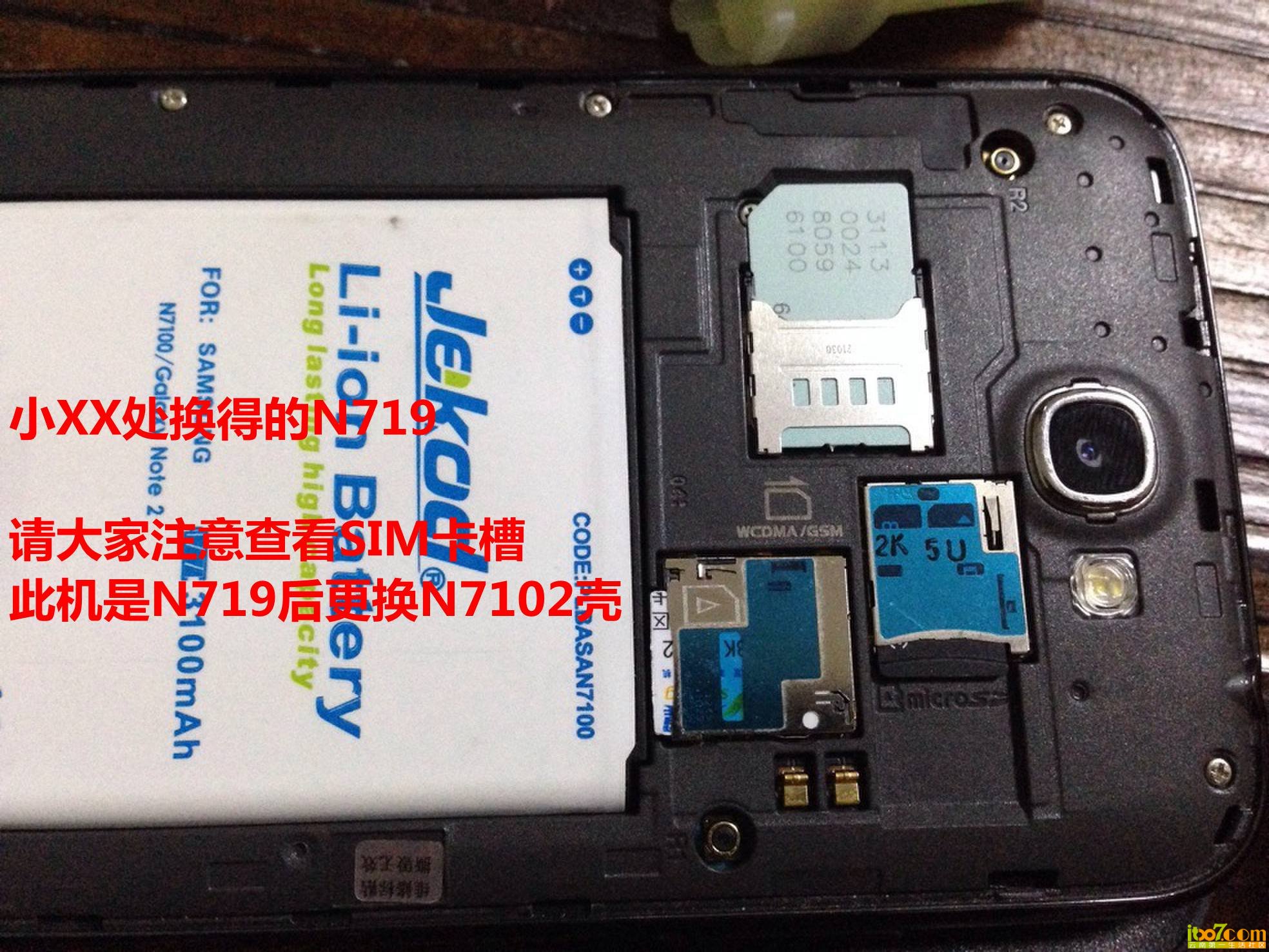 QQ图片20131031223901.jpg
