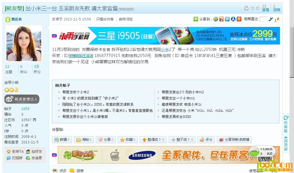 QQ图片20131105160533.jpg