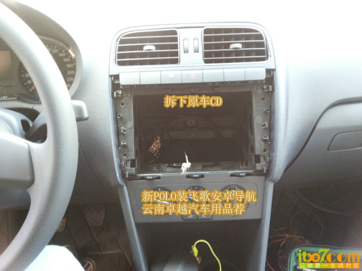 5.拆下原车CD_副本.jpg