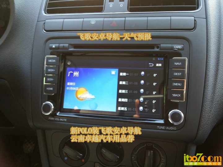 17.天气预报_副本.jpg