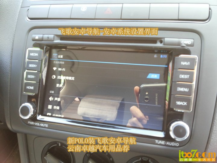 18.安卓系统设置界面_副本.jpg