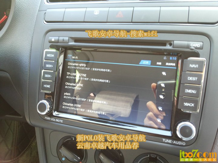 19.WIFI扫描_副本.jpg