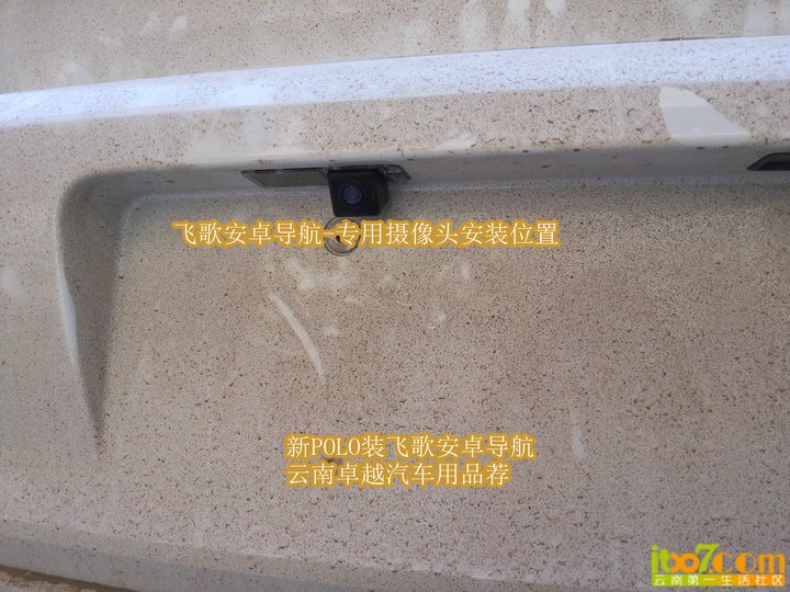 21.摄像头安装位置_副本.jpg