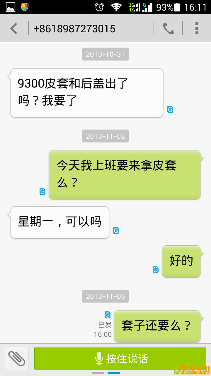6F084E70114E9608C83F5593FE3EB9C6.png