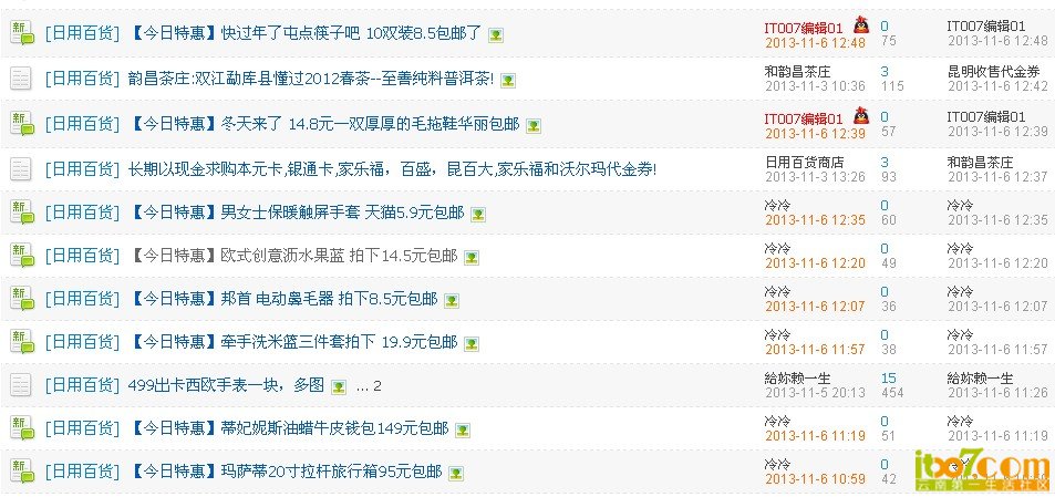 QQ截图20131106221039.jpg
