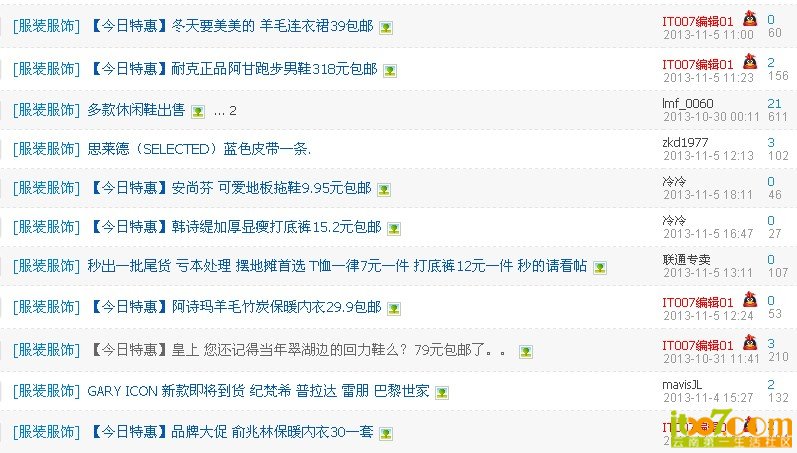 QQ截图20131106221106.jpg