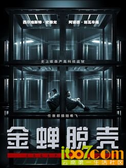 云南特产 痛风中药