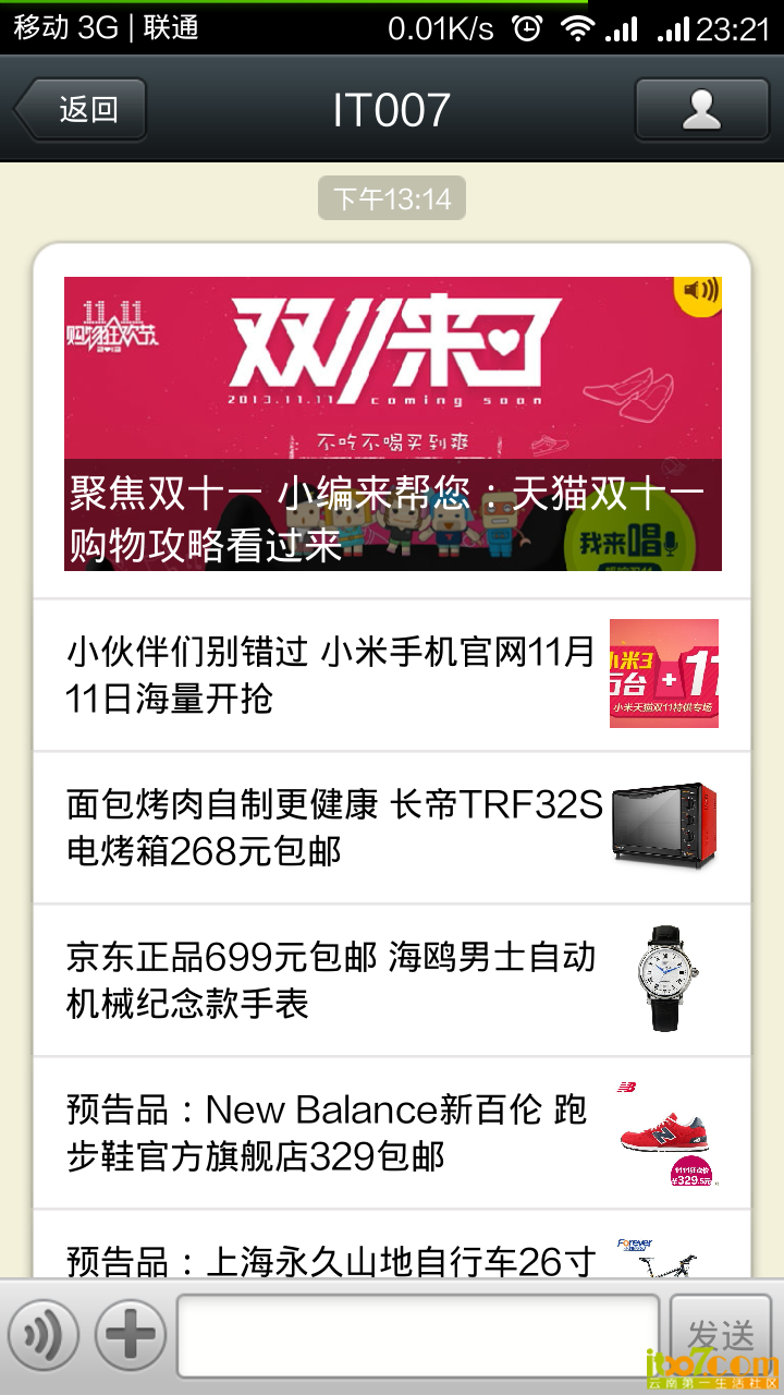 Screenshot_2013-11-10-23-21-30.png