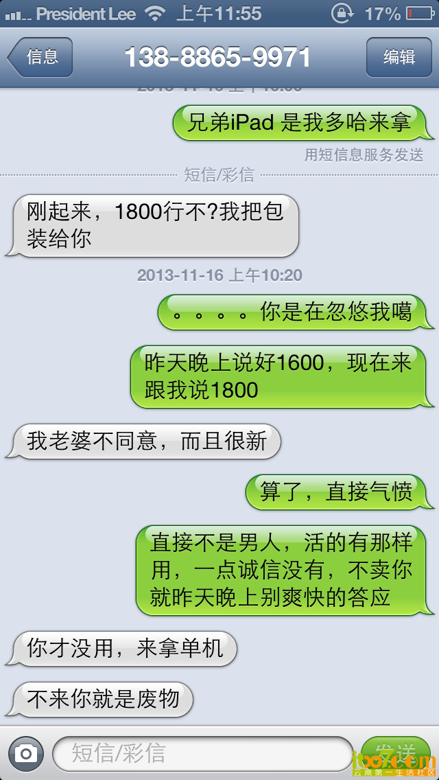 IMG_3840.png